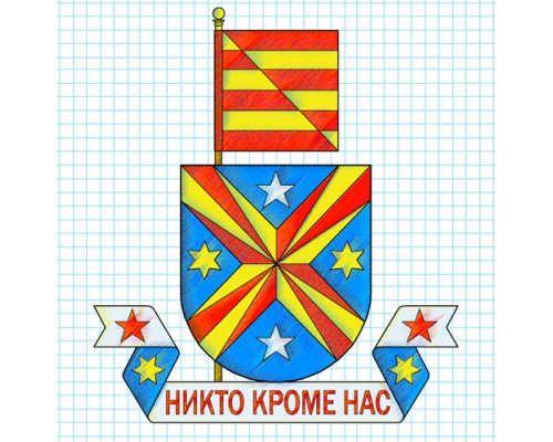 Семейный герб для школы - как нарисовать по шагам